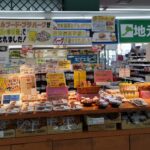 駅チカスーパーで買える♪福井敦賀の地元民に愛されるソウルフード　最近は観光客にも人気？フジバーグ